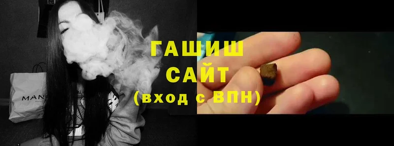 ГАШИШ hashish  Дагестанские Огни 