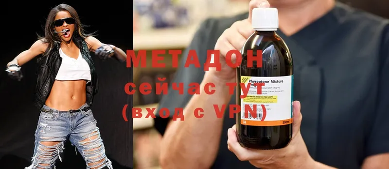 купить   Дагестанские Огни  МЕТАДОН methadone 